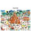 Puzzle for kids Go back in time (plus a poster) - the Mayan Times