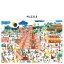 Puzzle for kids Go back in time (plus a poster) - the Mayan Times